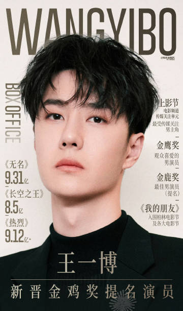 王中王一肖中铁一吗尾数，探寻背后的故事与意义，探寻王中王一肖中铁一尾数背后的故事与寓意