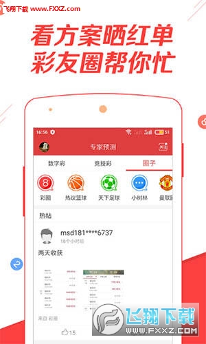 正版资料宝库