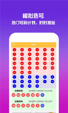 香港六合彩开奖结果