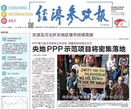 参考消息报纸在线阅读网站，数字化时代的信息获取革新，数字化时代的信息获取革新，参考消息报纸在线阅读网站探索