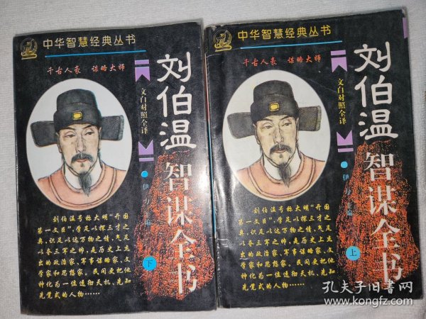 神秘预测