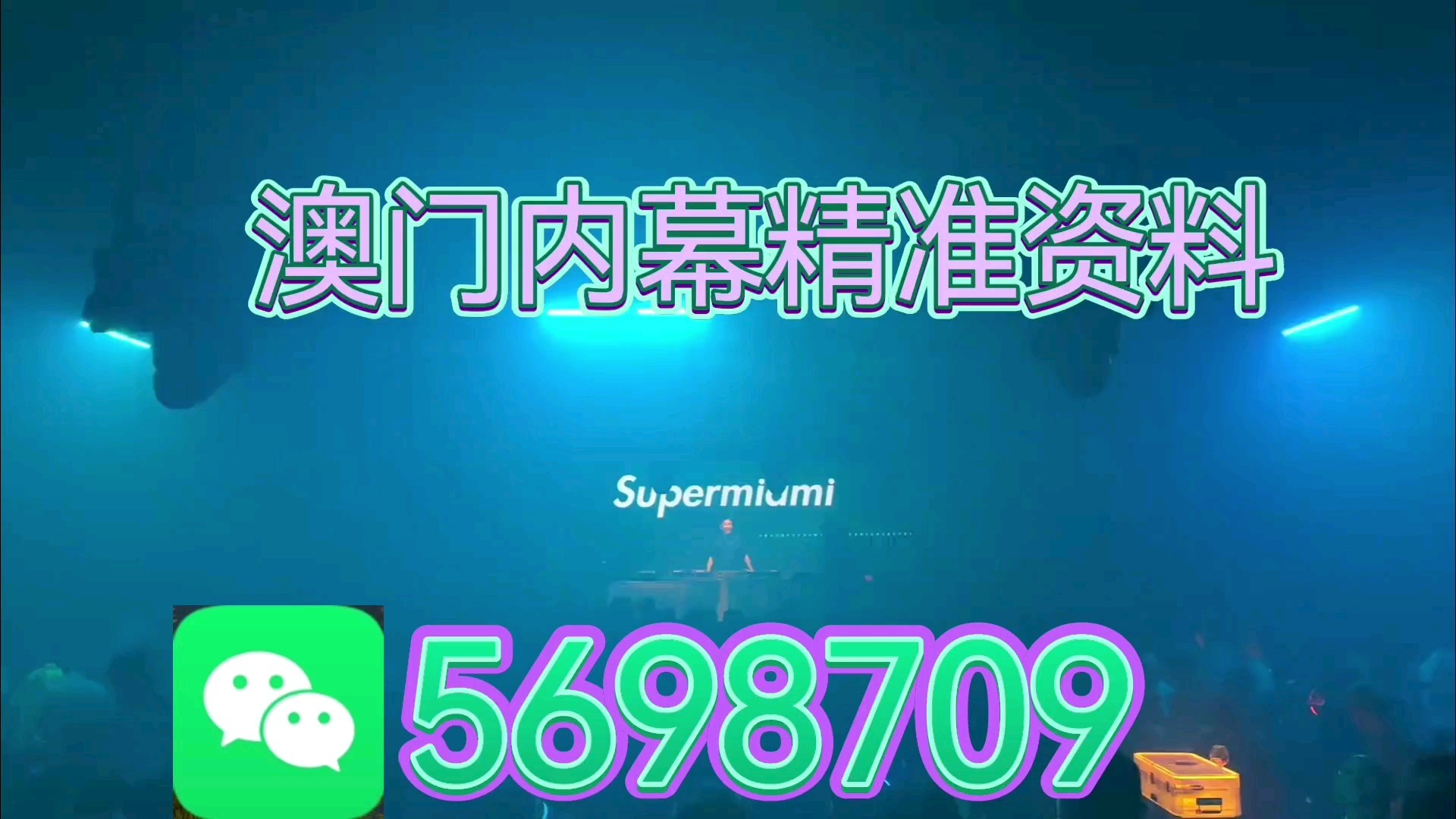 今晚澳门必中一肖一码72期预测与探索，澳门72期生肖一码预测与探索，今晚必中之谜