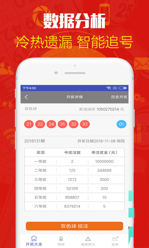 澳门2025六开彩资料免费大全，探索彩票世界的奥秘与机遇，澳门彩票探索，2025六开彩资料奥秘与机遇的免费指南