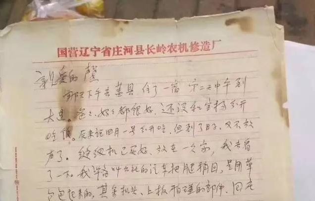 香港 第387页