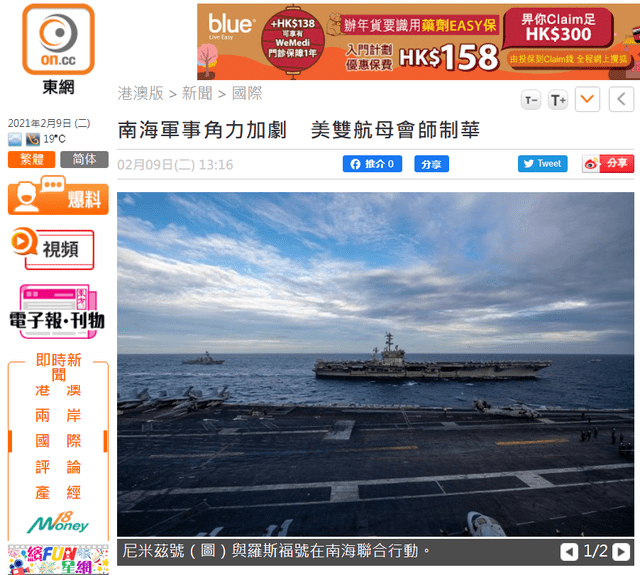 澳门 第374页