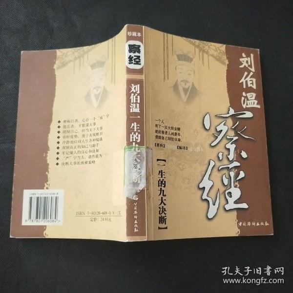 澳门 第372页