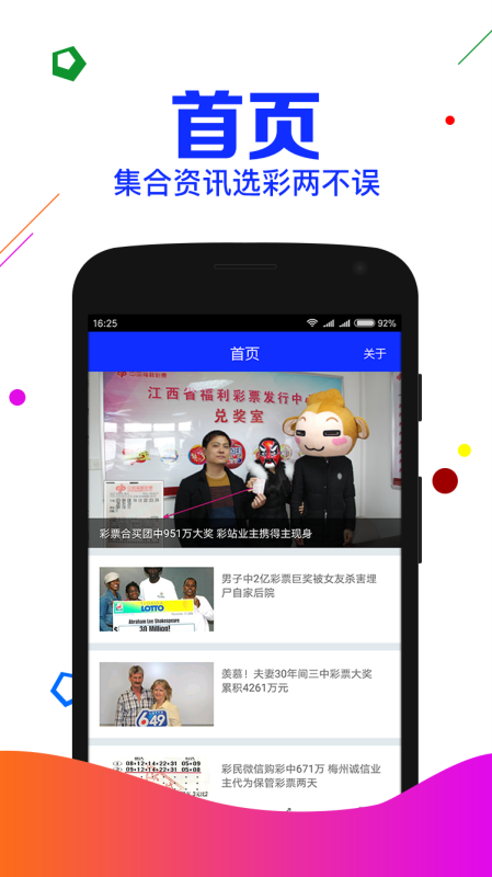 四肖期期准一刘伯温精选