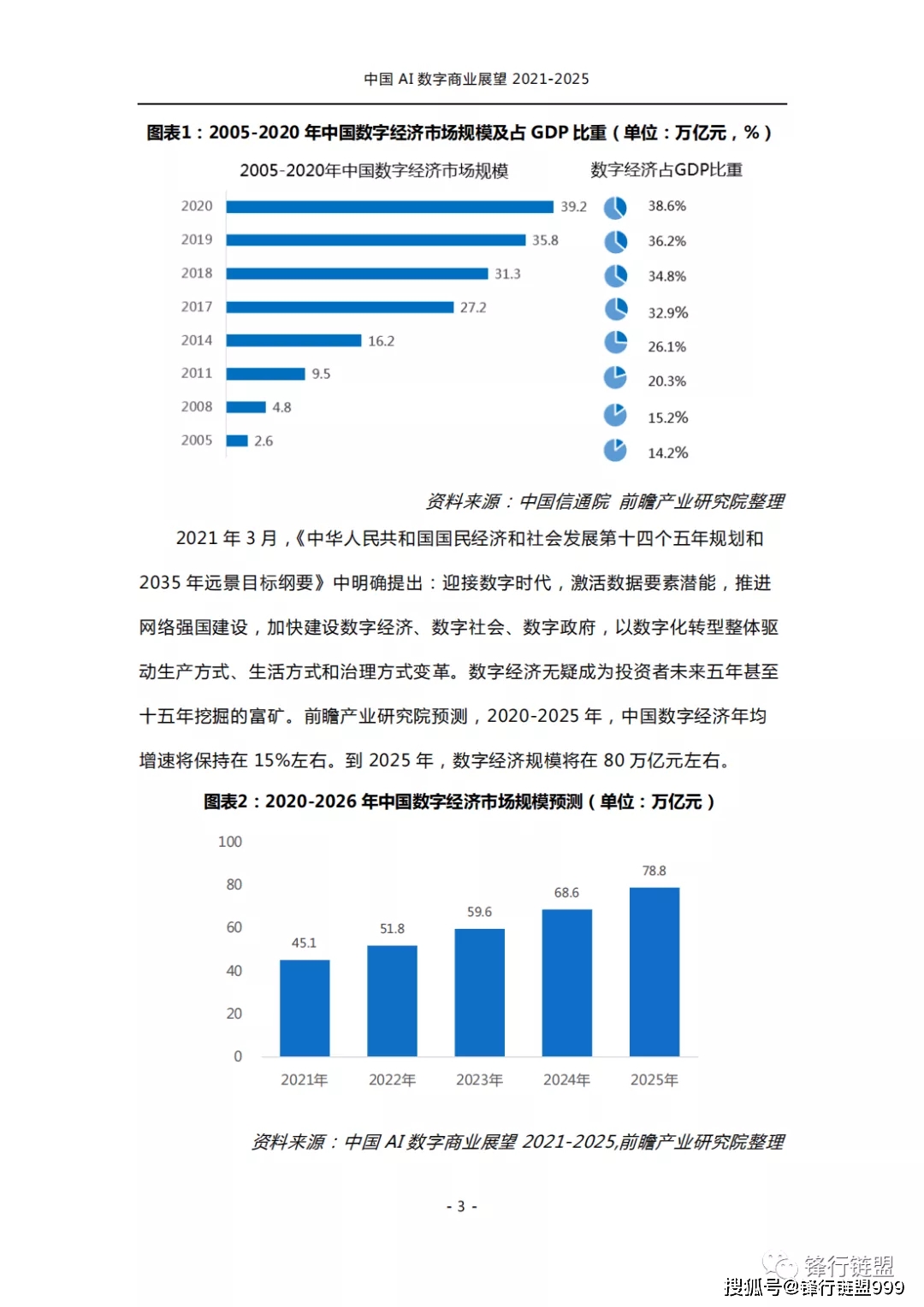 澳门资料库大全，探索与免费下载的未来展望（2025），澳门资料库大全，未来展望（至2025年免费下载探索之旅）