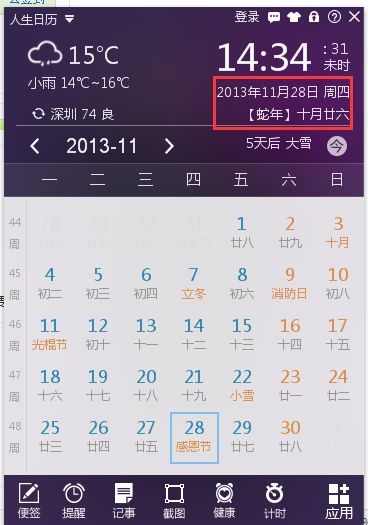 今天农历是什么日子？探寻中国传统历法的魅力，农历今日探寻，中国传统历法的魅力与神秘之处