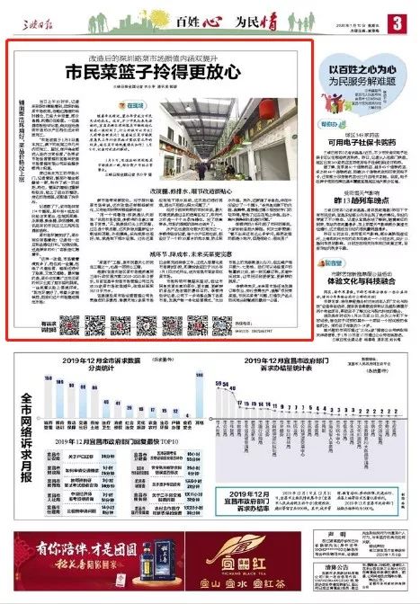 最近一周新闻大事摘抄（2024年）——全球视角的热点观察，全球视角聚焦一周新闻热点，一周全球时事热点摘要（2024年）
