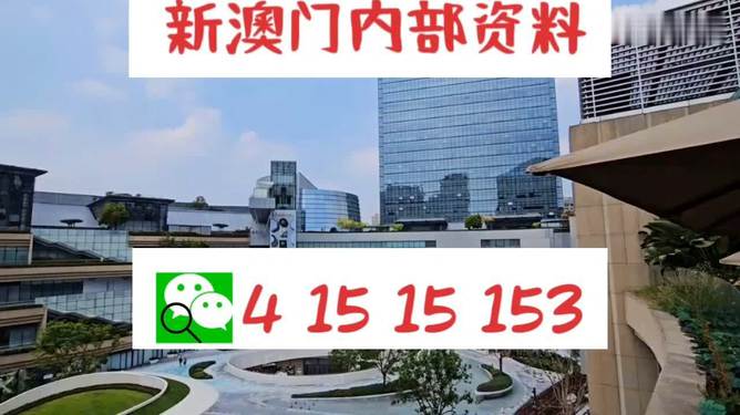 新澳门4949开奖结果最快
