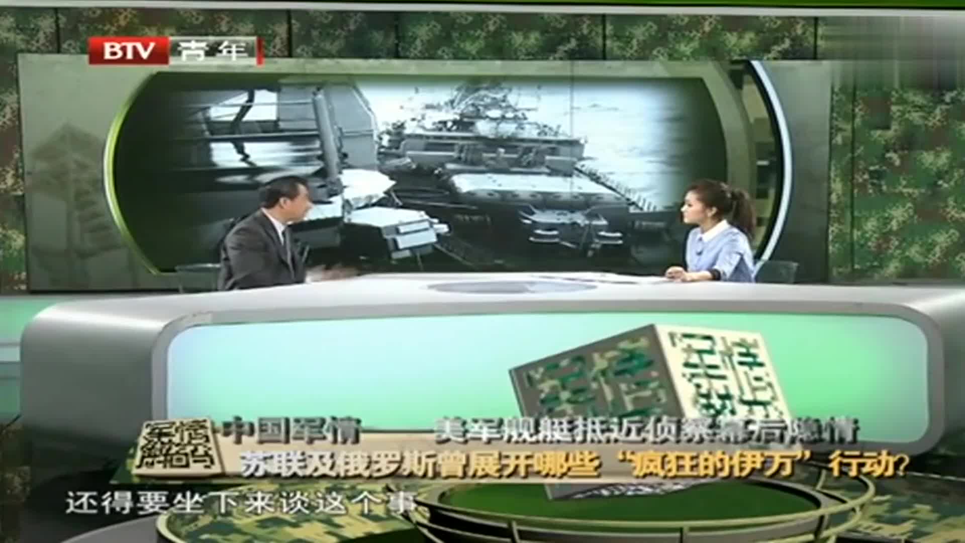 军情观察室2014年3月26日深度解析，军情观察室深度解析，最新军事动态与战略分析（2014年3月26日）