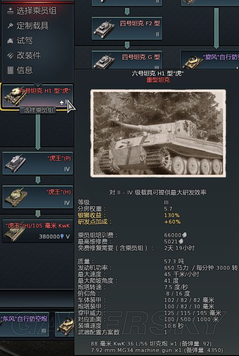 香港 第377页