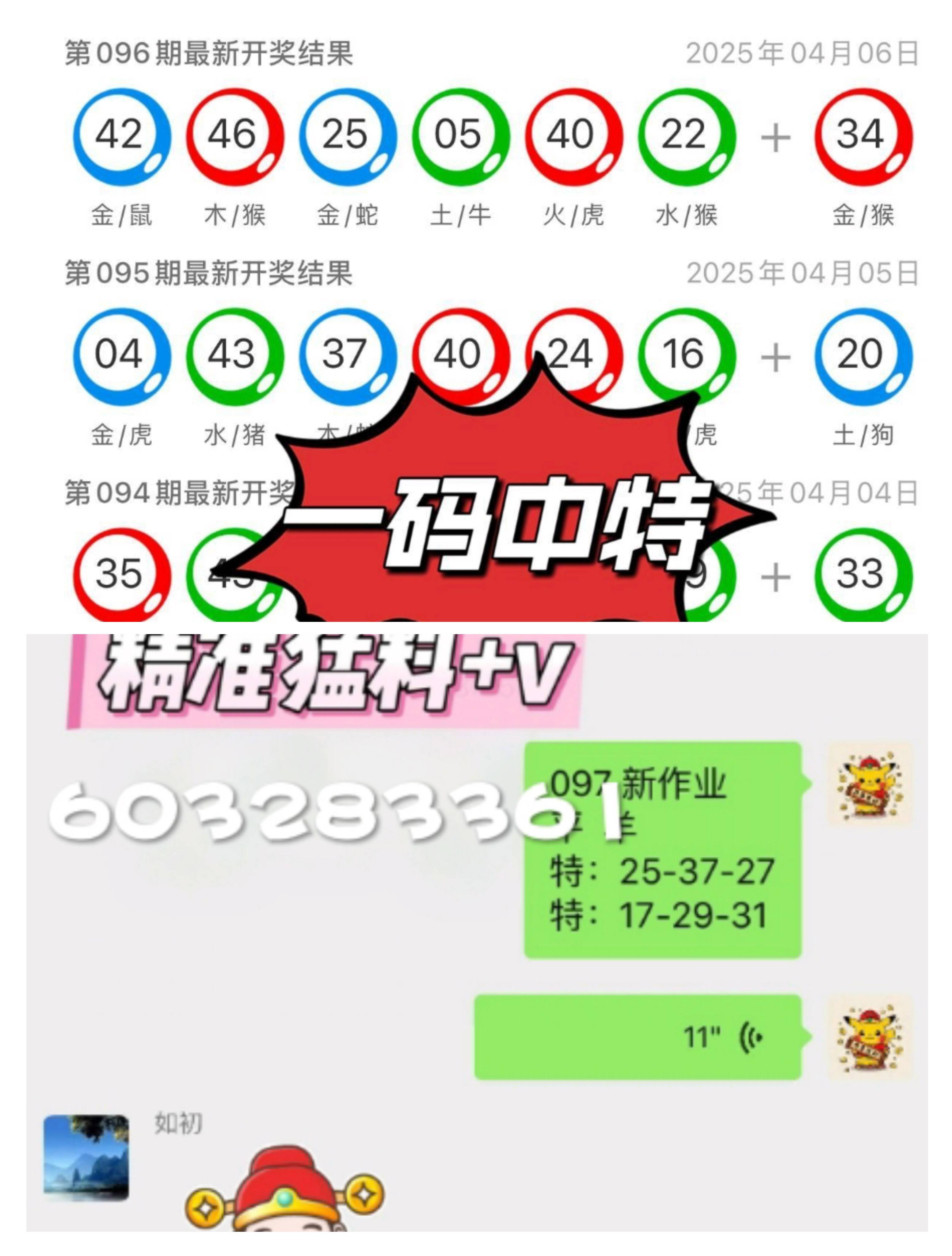 新澳门最快开奖记录大全，探索与解读，澳门最新开奖记录全解析，探索速度与解读的交汇点