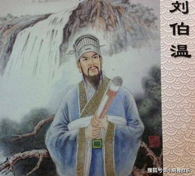 后朝军师刘伯温与生肖传奇,后朝军师刘伯温,生肖传奇之智慧传奇