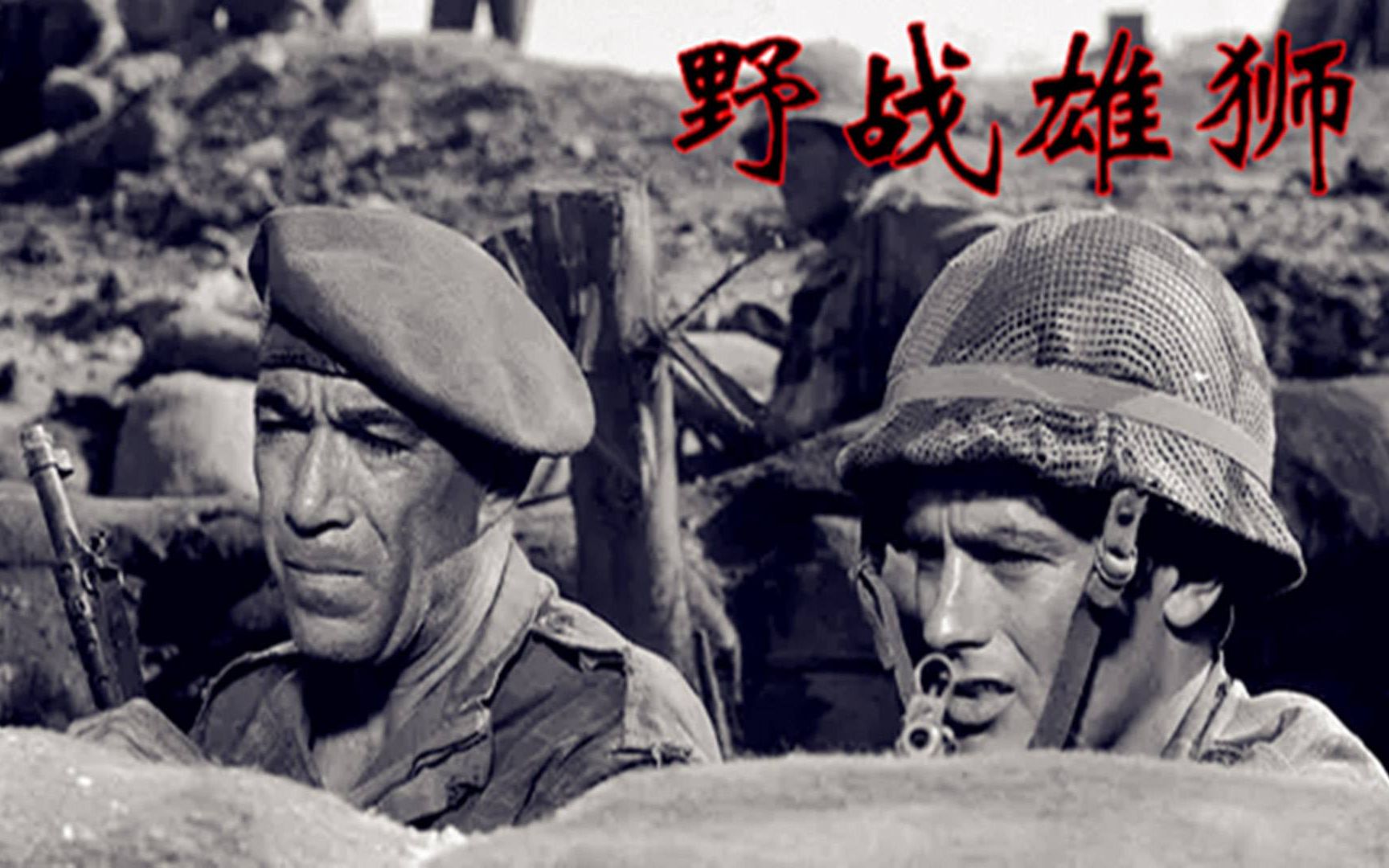 决死雄师的传奇故事，决死雄师的传奇之旅