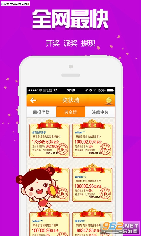 王中王四肖三期中一期App，探索预测与智能科技的融合，王中王四肖三期中一期App，预测与智能科技的融合探索