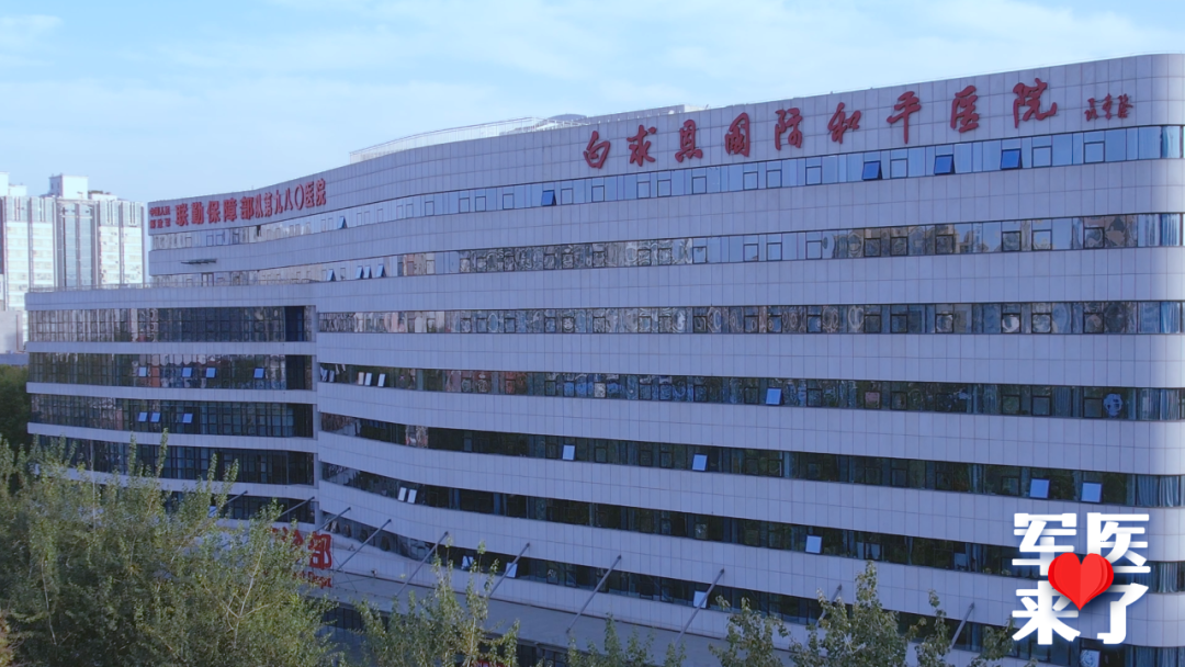 守护生命