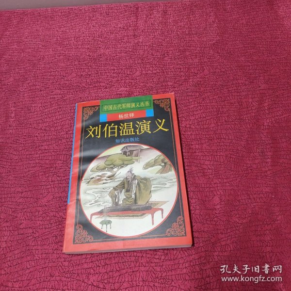 澳门刘伯温平特一肖,传奇与预测的魅力,澳门刘伯温平特一肖,传奇预测的魅力之旅