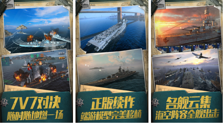 航空母舰游戏大全,探索海洋战场的极致体验,航空母舰游戏探索指南,海洋战场的极致体验