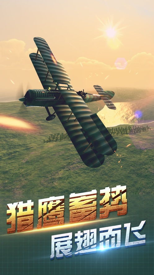 决战长空2，新时代的空战传奇，决战长空2，新时代空战传奇启幕