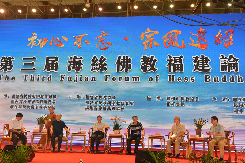 福建论坛，聚焦热点，共谋发展，福建论坛，聚焦热点，共谋未来发展之路