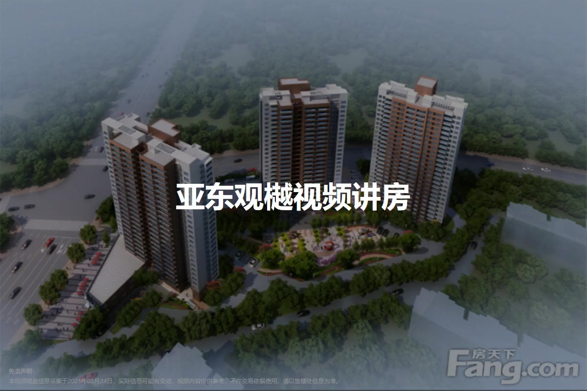 亚东观樾，探寻城市新境界的典范之作，亚东观樾，城市新境界典范之作探寻