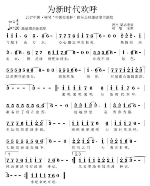 外交风云主题曲与祖国歌词，历史的旋律与情感的交响，外交风云主题曲与祖国歌词，历史旋律与情感交响的交响乐章