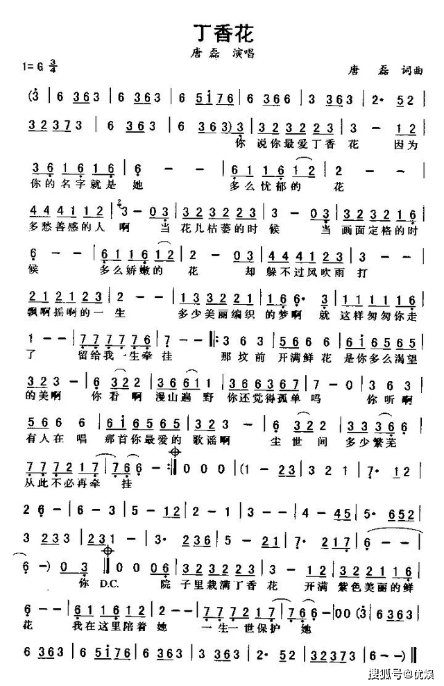 外交风云主题曲与祖国歌词,历史的旋律与情感的交响,外交风云主题曲与祖国歌词,历史旋律与情感交响的交响乐章