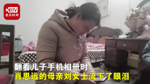 烈士肖思远的恋人，爱与荣耀的见证，烈士肖思远的恋人，爱与荣耀的永恒见证