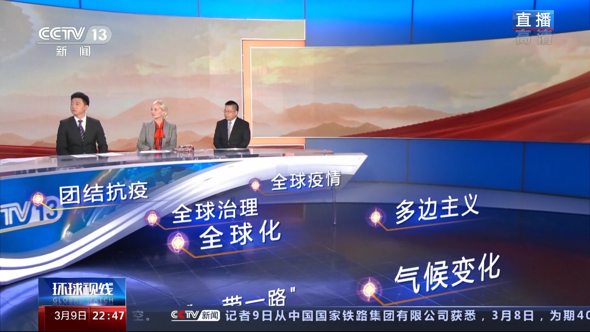 环球视线，聚焦全球热点，解读最新动态——最新一期深度分析（2022年），环球焦点深度分析，全球热点解读与最新动态概览（2022年）