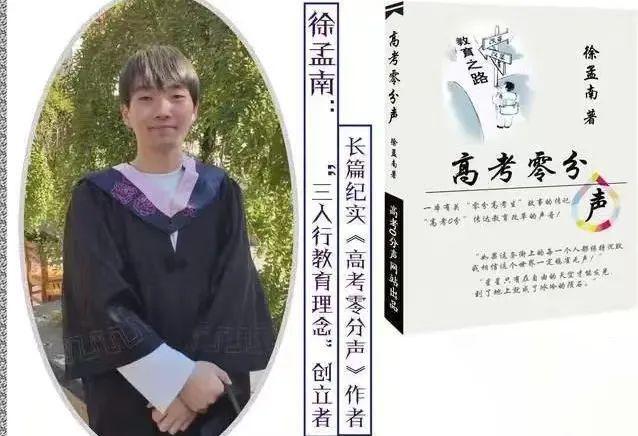 徐其零是哪里人,探寻一位传奇人物的背景与故事,探寻传奇人物徐其零的背景与故事,出生地与成长经历揭秘