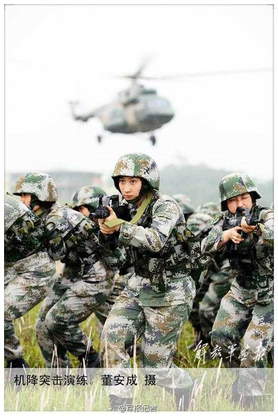 特种女兵