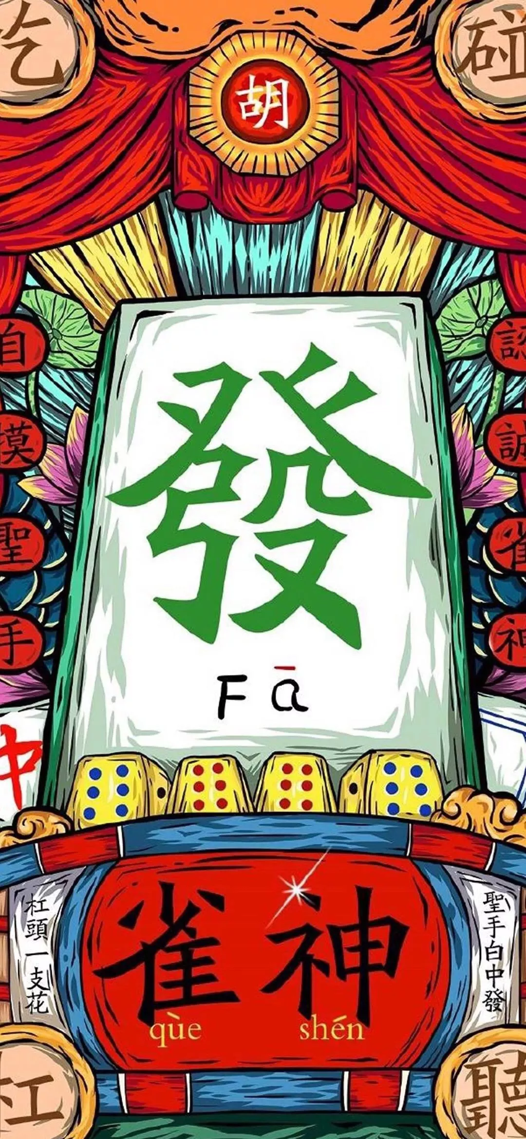 今晚一码发财，梦想与现实的交织，今晚一码发财，梦想与现实的碰撞与交织