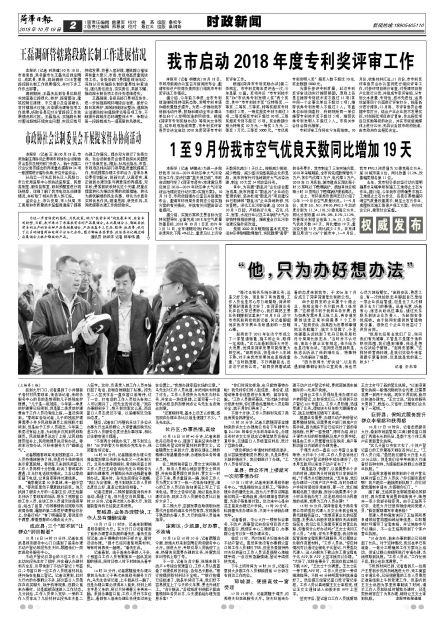 国际时事新闻作文，全球格局的演变与挑战，全球格局演变与挑战，国际时事新闻作文分析