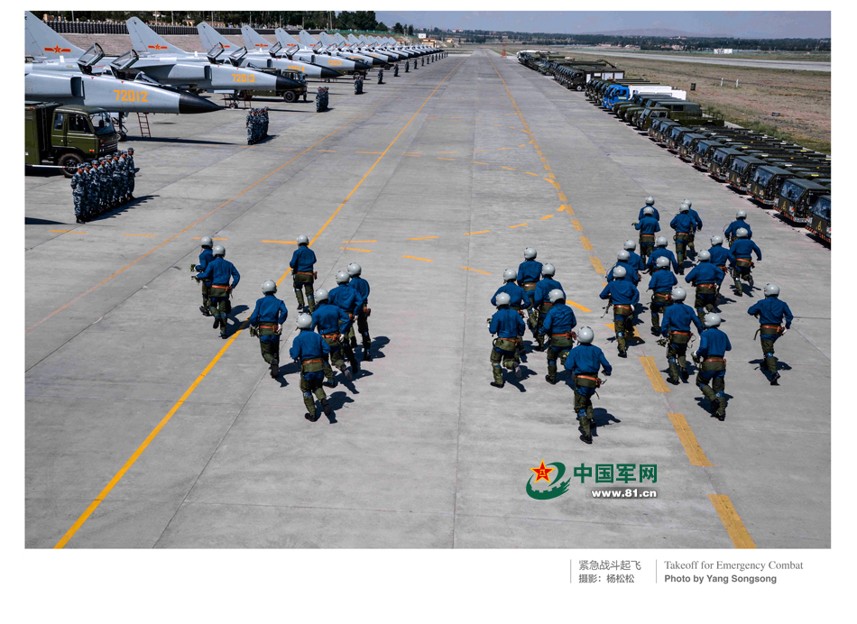 中国人民解放军空军第十五军,英勇无畏,捍卫蓝天,中国人民解放军空军第十五军,蓝天捍卫勇士