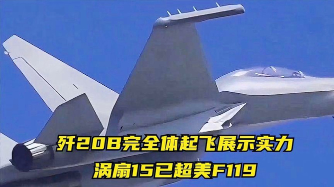 F119与涡扇15,两种发动机技术的探索与比较,F119与涡扇15发动机技术探索与比较
