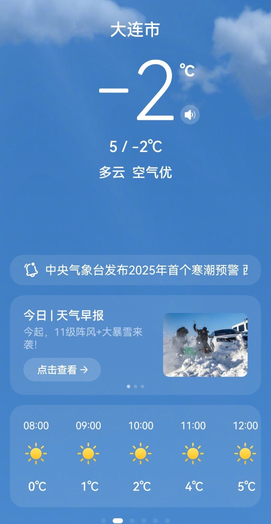 香港 第346页