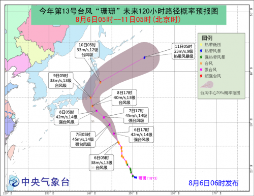 最新台风消息预报及路径分析,最新台风预报,路径分析与实时消息更新
