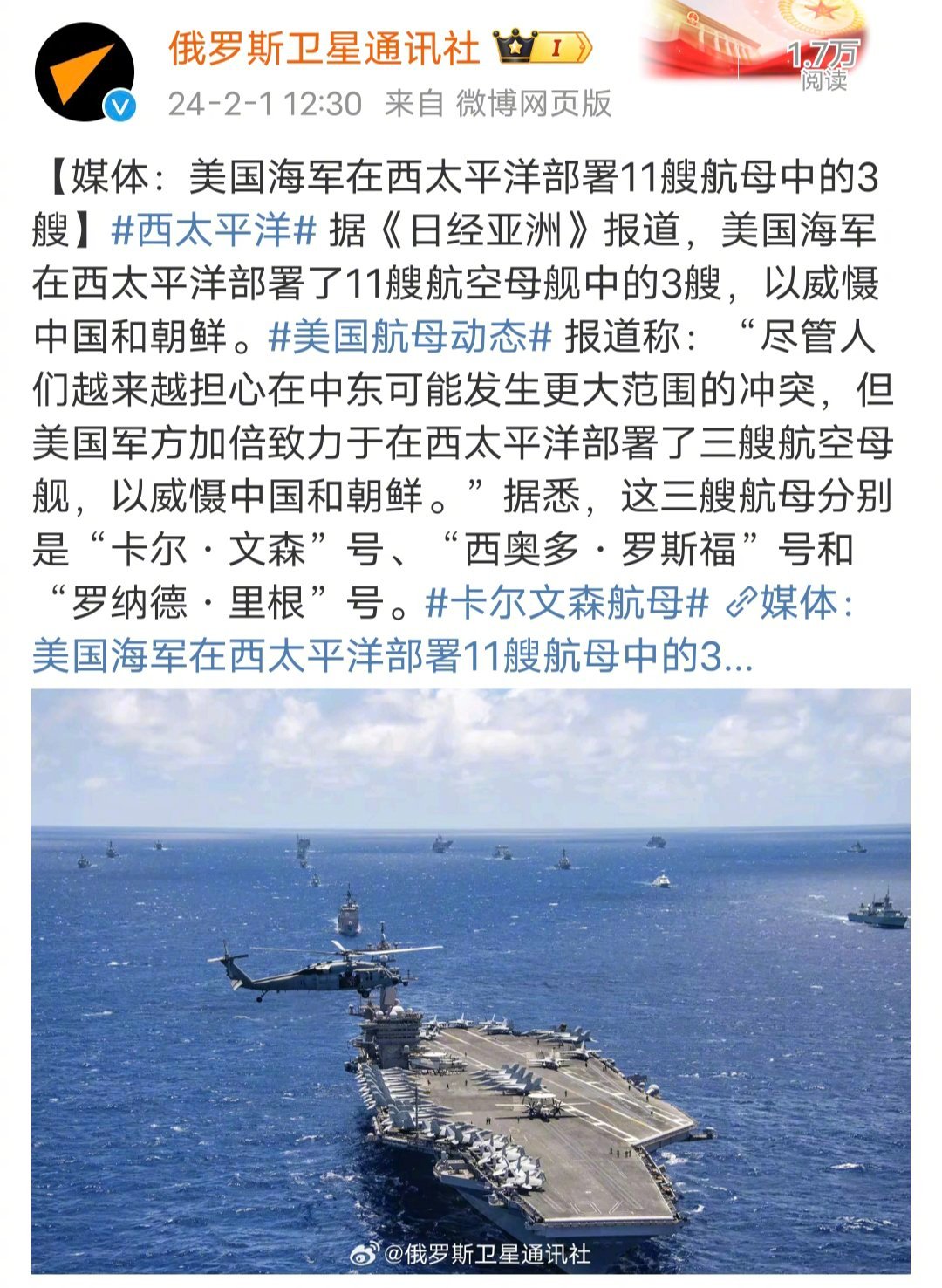 美国十一艘航母部署,全球影响力与战略考量,美国部署十一艘航母,全球战略影响力与考量