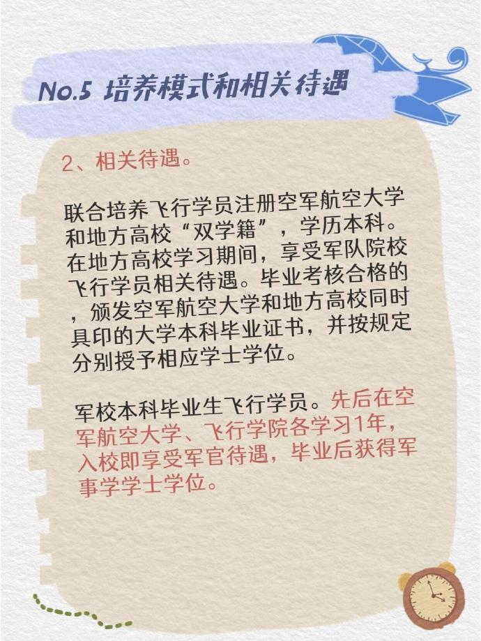 长春航空大学毕业后如何分配，探索职业路径与发展前景，长春航空大学毕业后的职业路径与前景探索，分配及发展前景分析