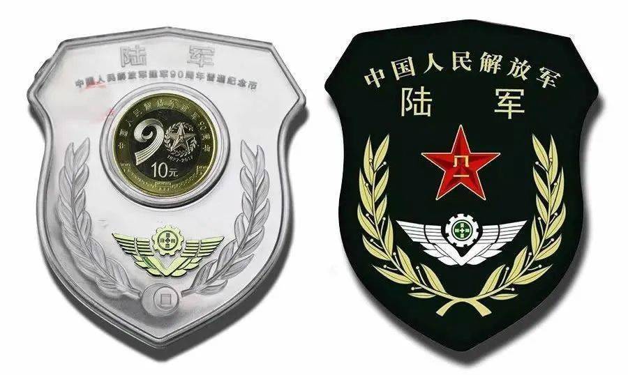历史 第10页