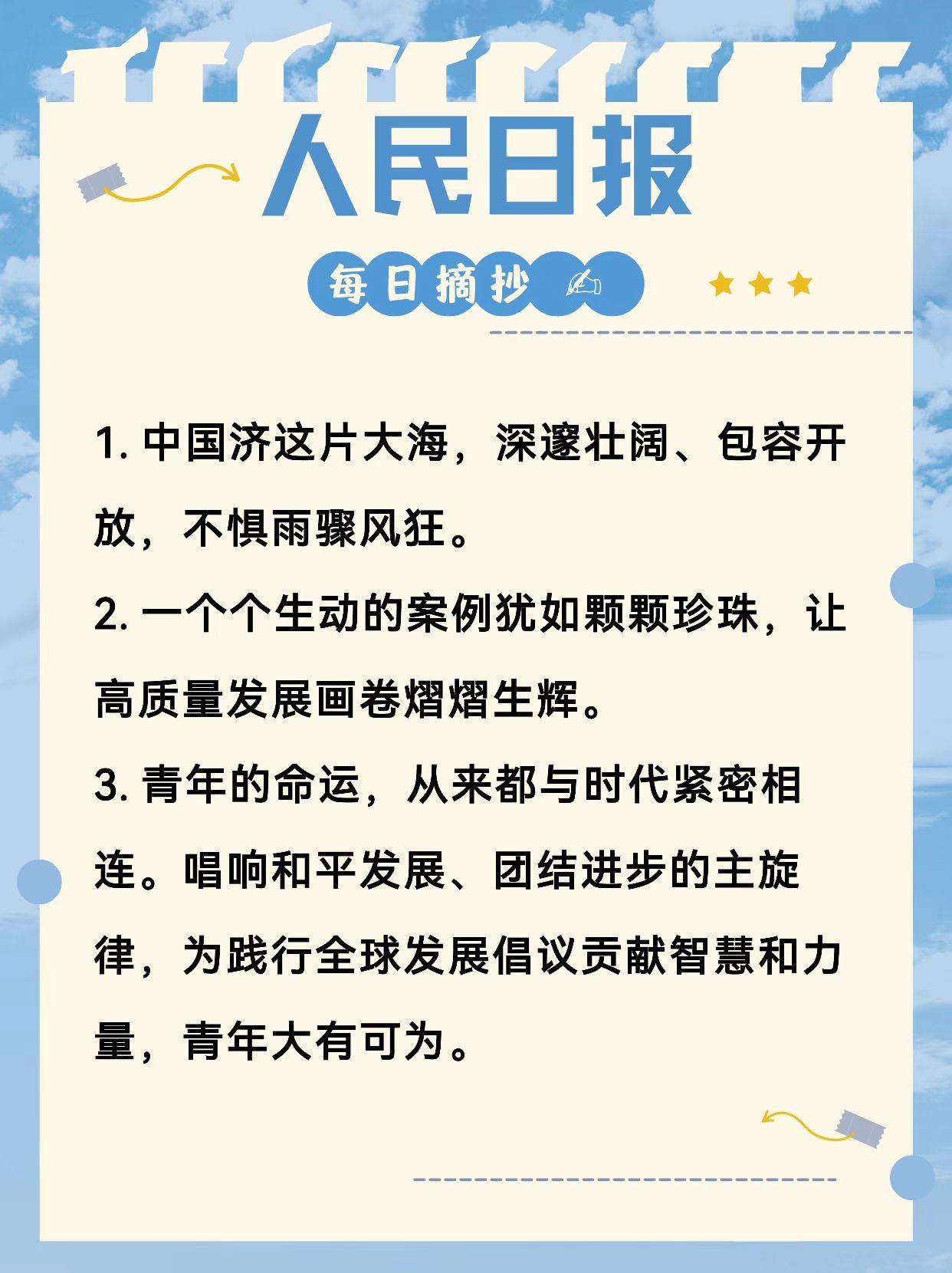 2022年4月新闻摘抄,科技、社会与环境的新动态,『2022年4月科技、社会与环境新动态概览』