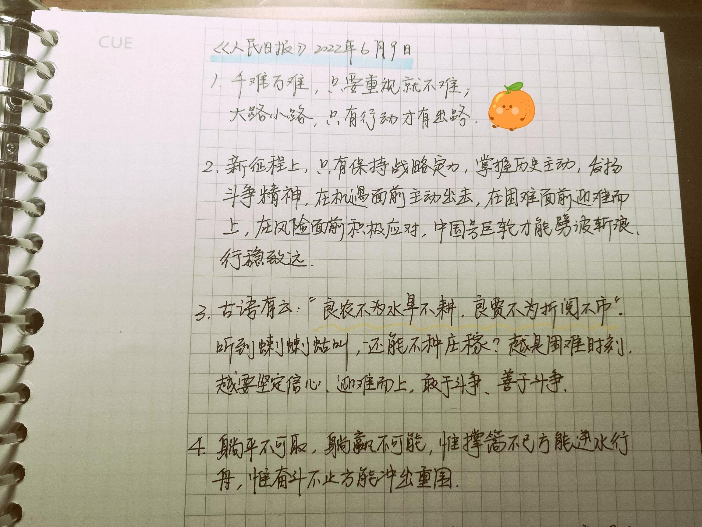 2022年4月新闻摘抄,科技、社会与环境的新动态,『2022年4月科技、社会与环境新动态概览』