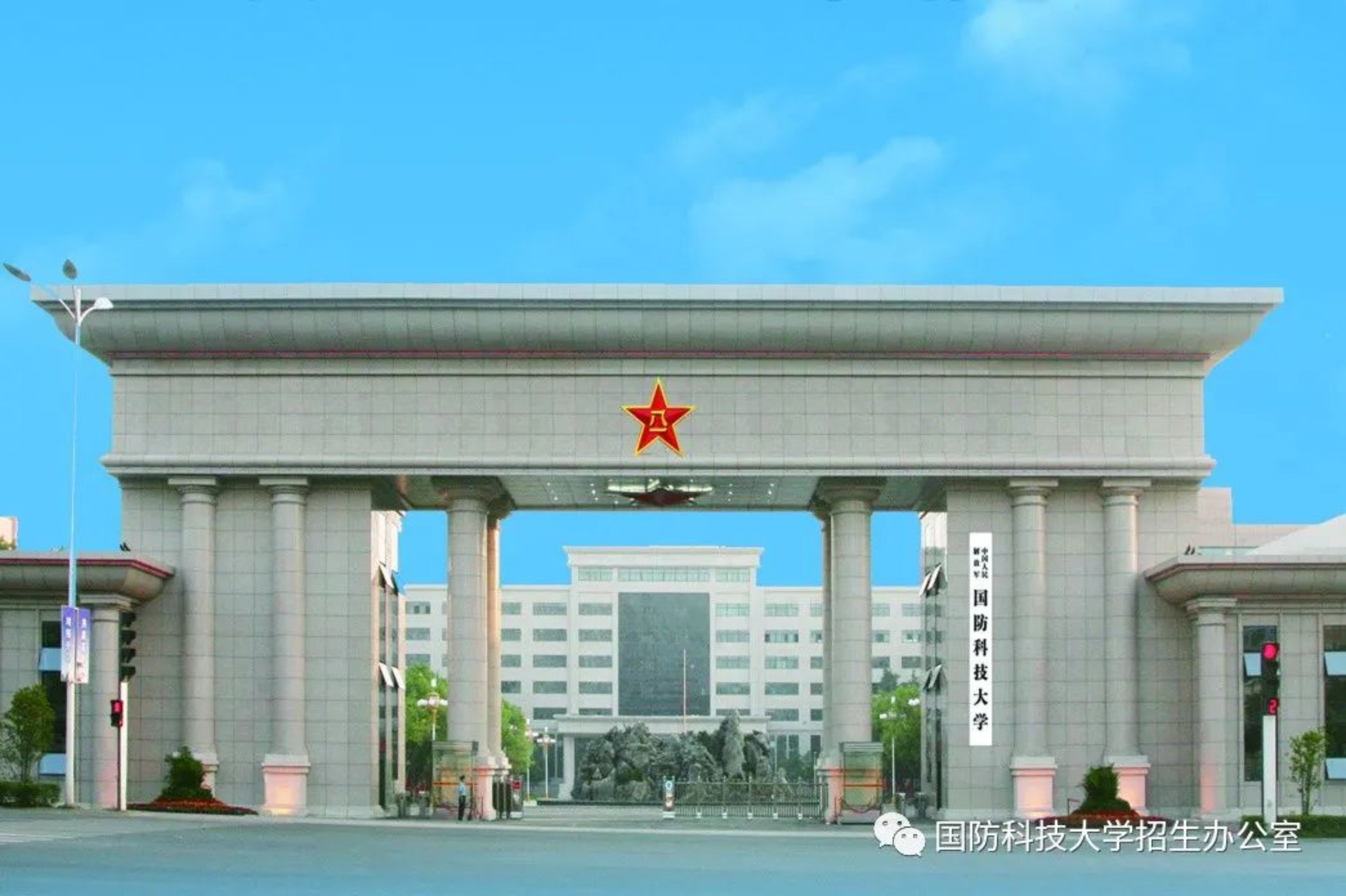 国防科技大学官网研究生概览,国防科技大学官网研究生概览,深度解析研究生教育特色与优势