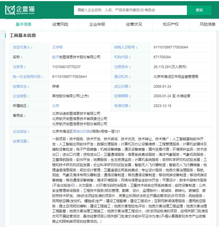 中国最大的论坛网站，引领网络时代的力量之源，中国最大论坛网站，网络时代的力量之源领航者