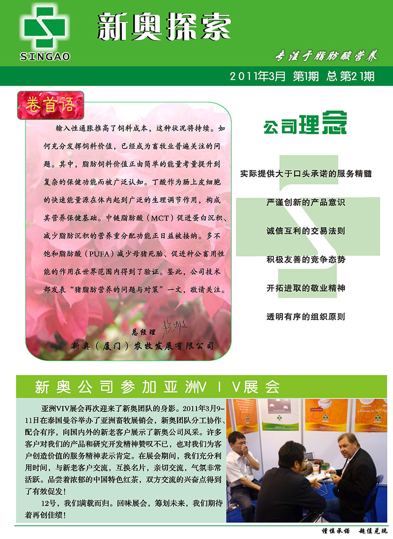 财经 第330页