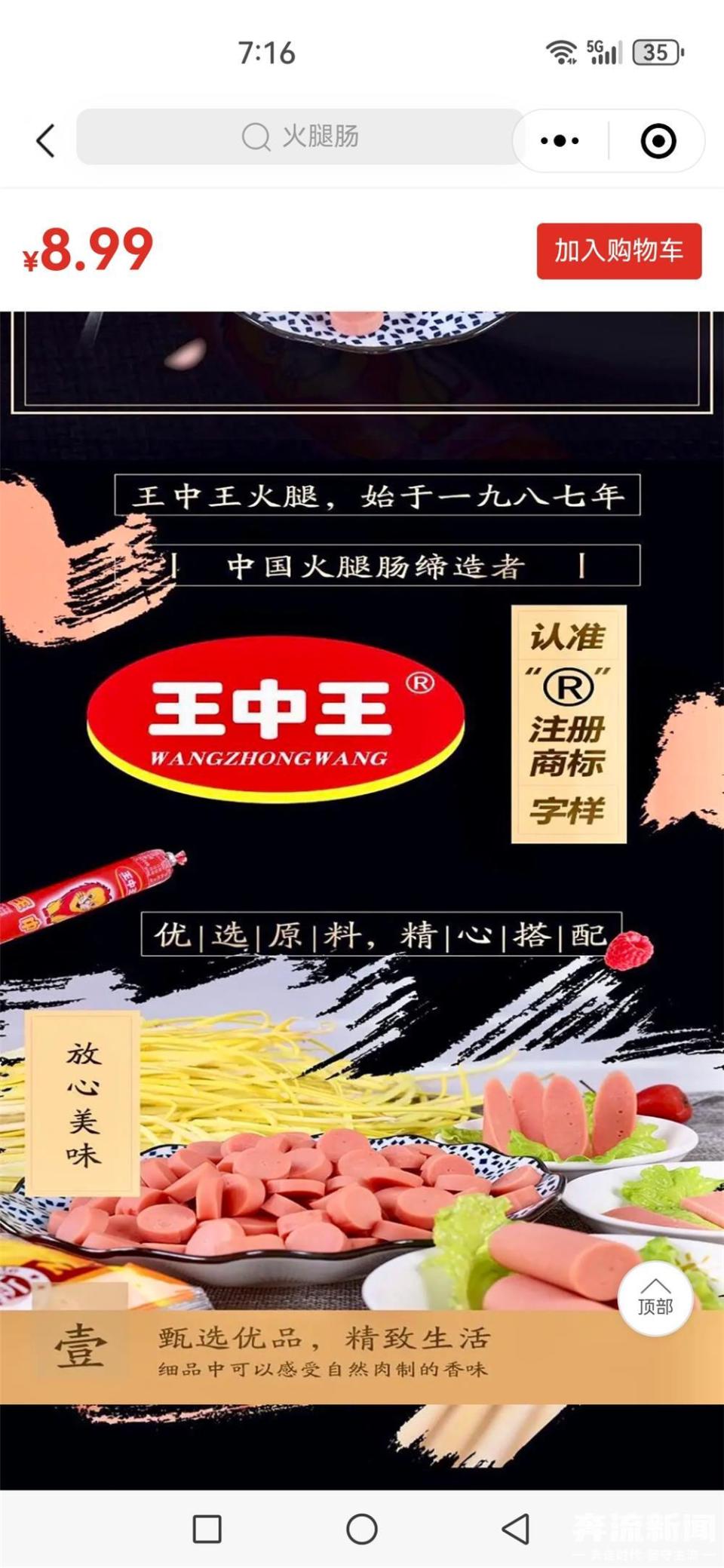 一肖出特王中王选——探寻幸运与智慧的交融，一肖出特王中王选，幸运与智慧的完美交融