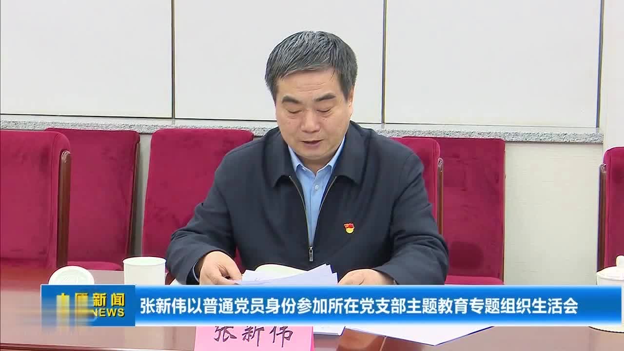 中央新闻张新伟事件,深度解读与反思,中央新闻张新伟事件,深度解读与反思启示