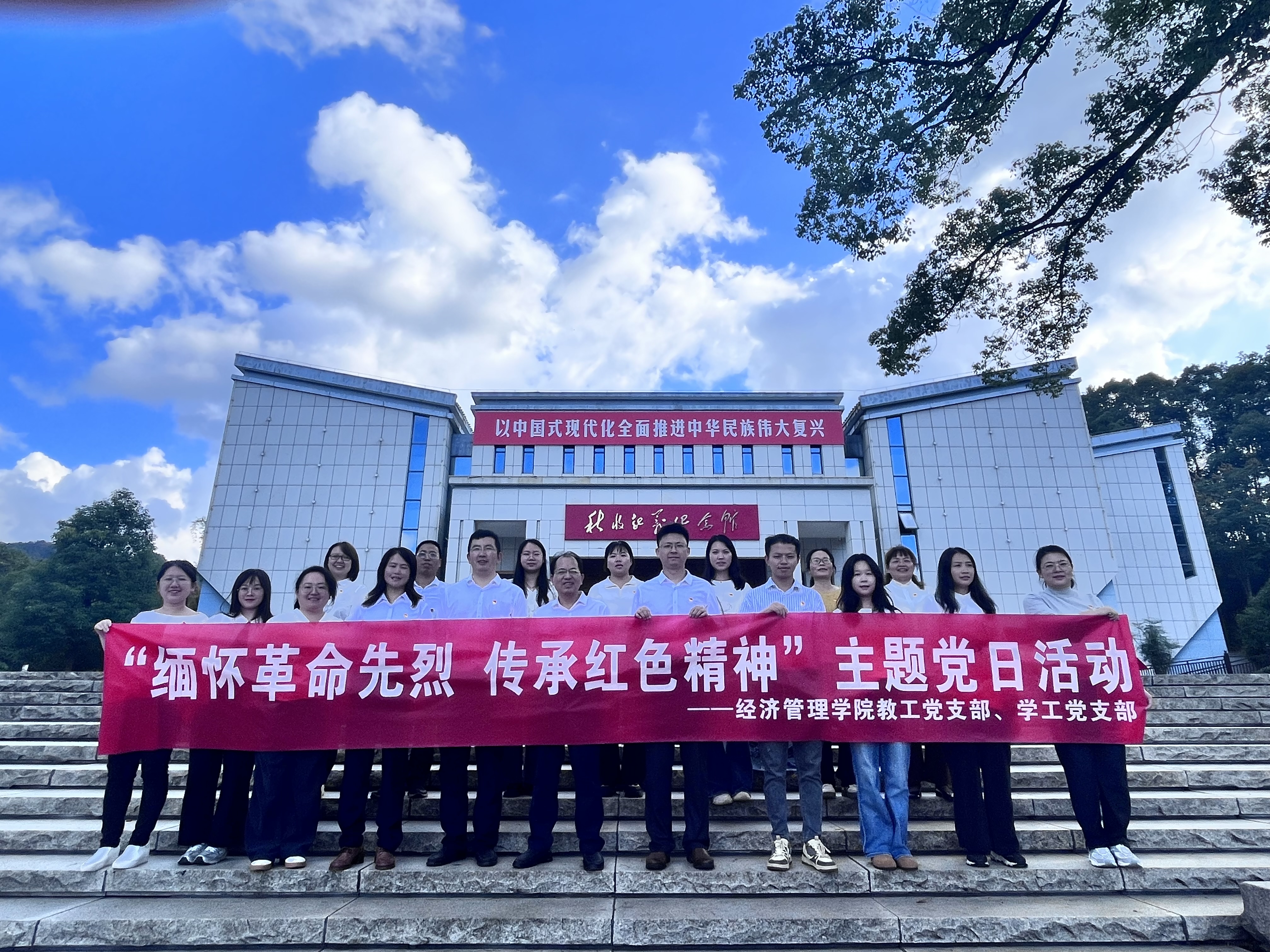 缅怀革命先烈,传承红色精神,缅怀革命先烈,弘扬红色精神。